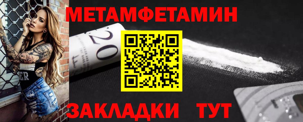 АМФЕТАМИН  Amphetamine  Вход с VPN  АМФЕТАМИН 97%  Чехов 