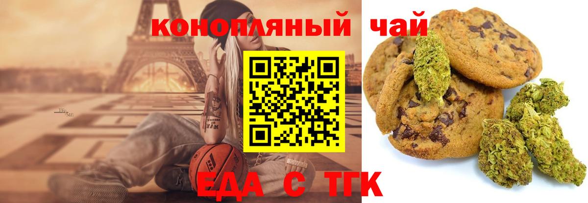 ГАШИШ Чехов