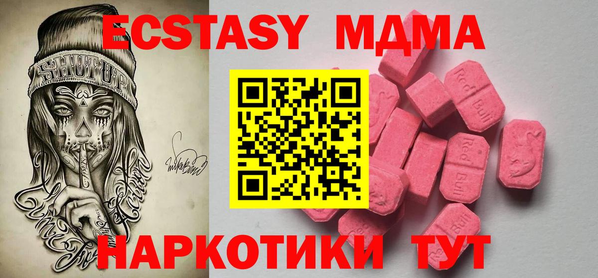 Экстази диски Чехов