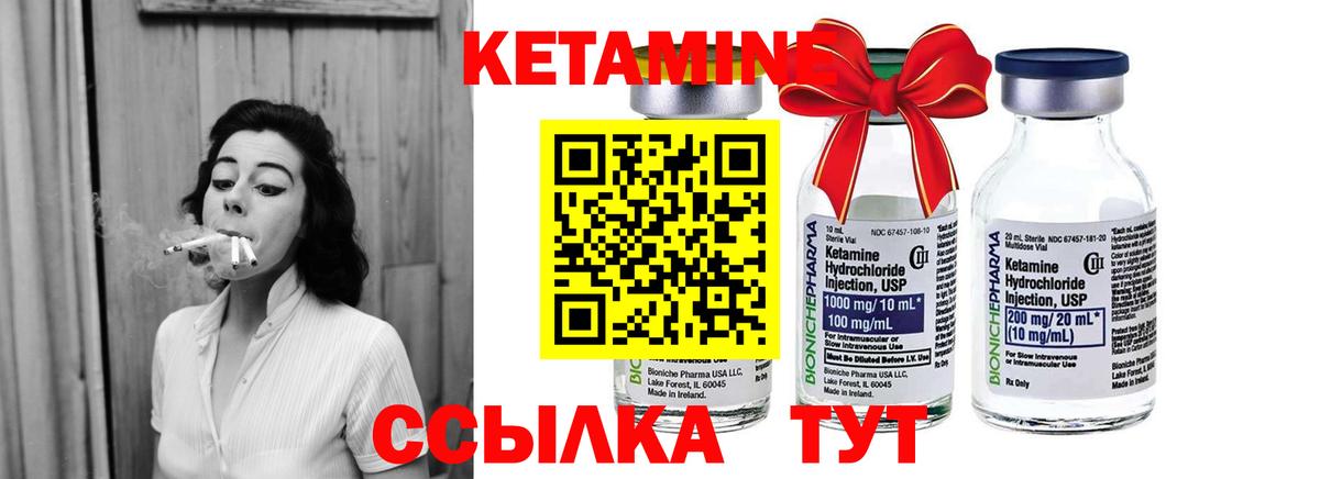 Чехов  Кетамин VHQ  Вход с VPN 