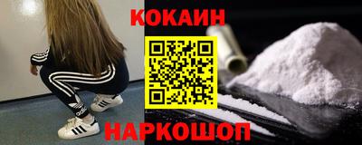 COCAINE Донской