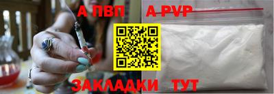 мефедрон VHQ Донецк