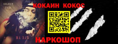 мефедрон VHQ Донецк