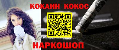 мефедрон VHQ Донецк