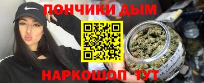 мефедрон VHQ Донецк