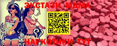 мефедрон VHQ Донецк