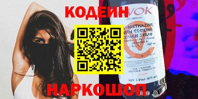 мефедрон VHQ Донецк