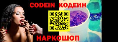 мефедрон VHQ Донецк