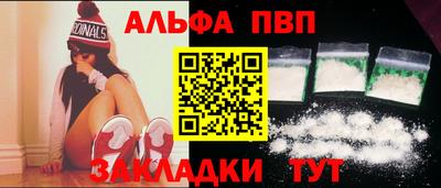 мефедрон VHQ Донецк