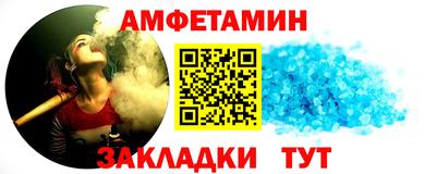 мефедрон VHQ Донецк