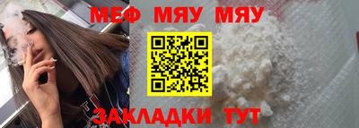 мефедрон VHQ Донецк