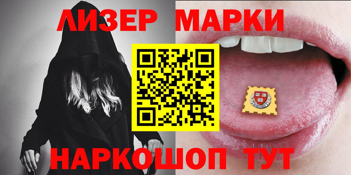 LSD-25 экстази  ЛСД экстази кислота  Вход с VPN  Лсд 25 экстази кислота  Чехов 