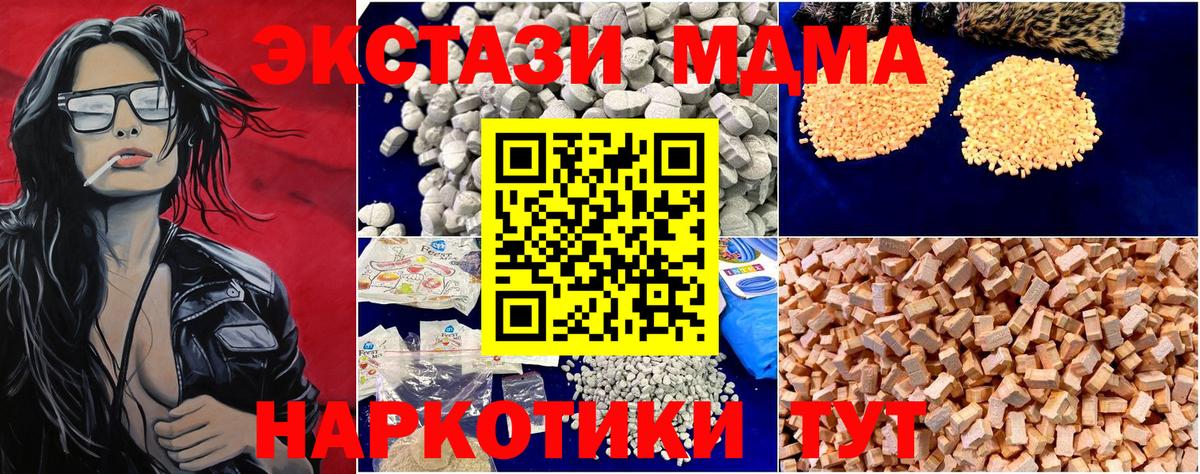 Мефедрон кристаллы  Вход с VPN  Кодеин  Чехов  Купить наркотик  МАРИХУАНА  Кокаин  ГАШ  Экстази 