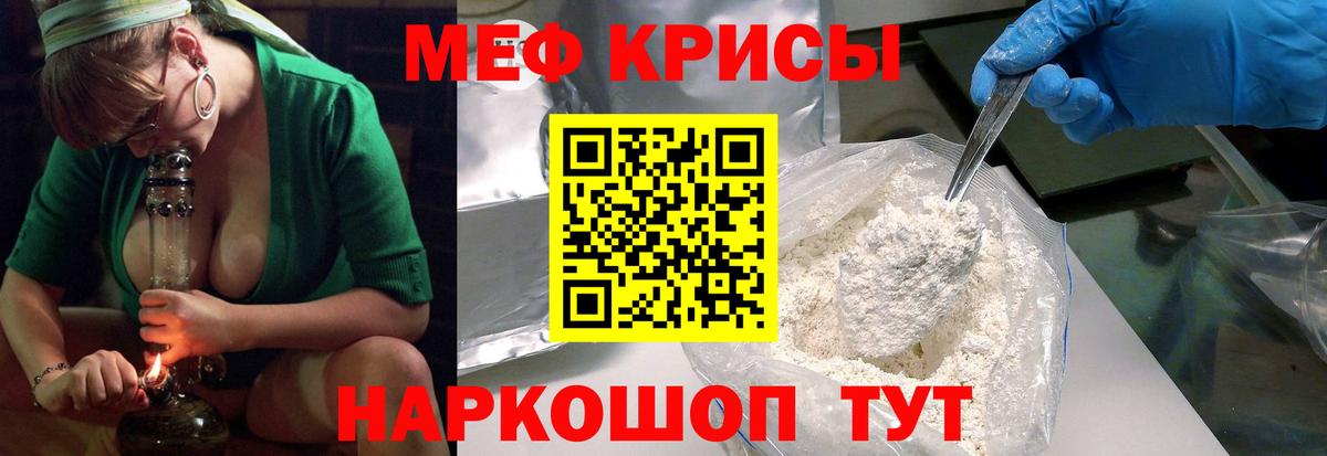 МЕФ  Чехов