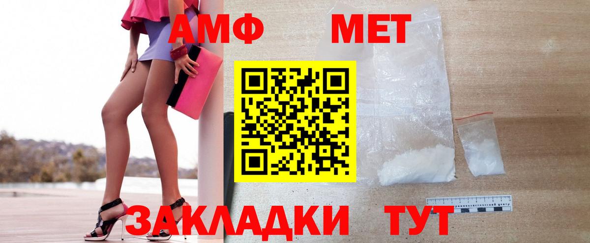 Первитин витя  Вход с VPN  Чехов  Первитин витя 