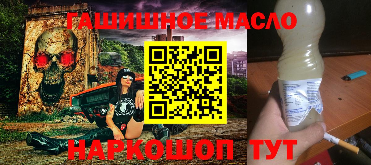 ТГК концентрат Чехов