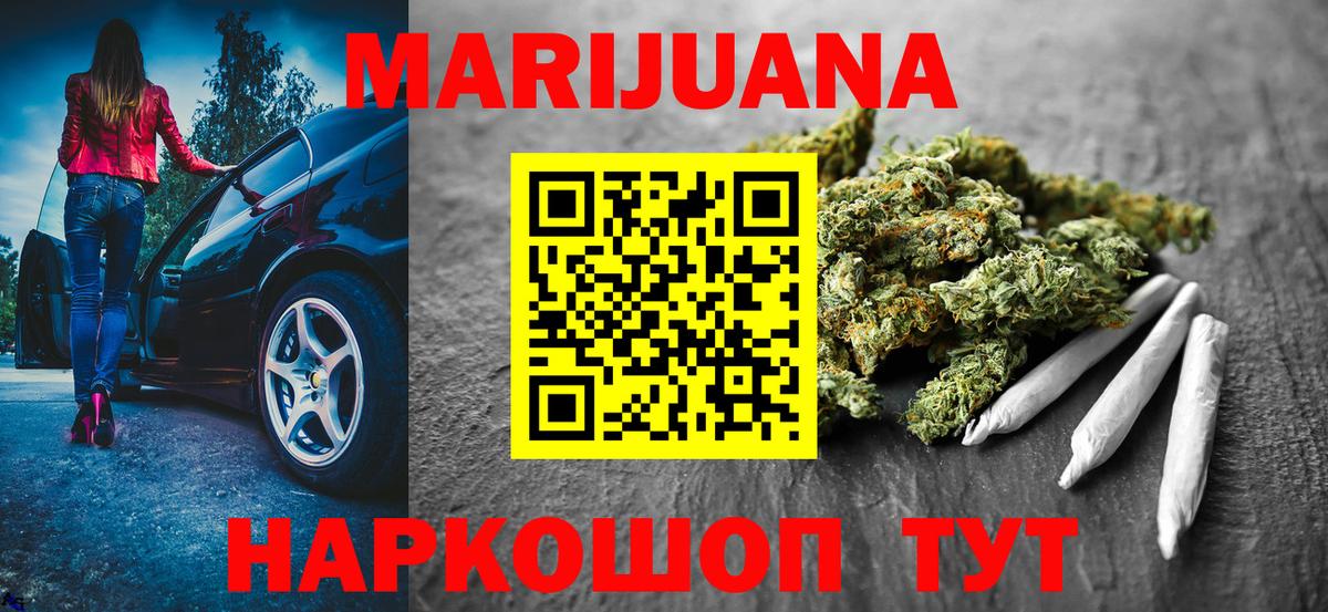 Канабис индика Чехов